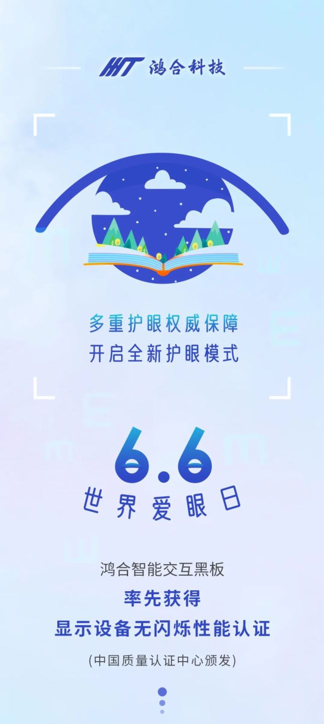 ܽڰȫλǻǻۿ۽Ȼʾ豸˸֤