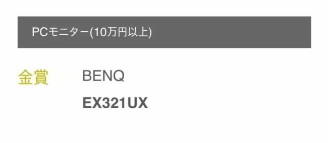 BOE MLED BenQ 31.5