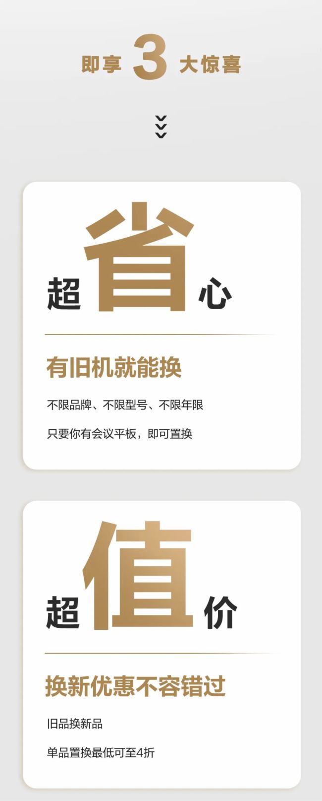 MAXHUB | 豸ˣֵ¡