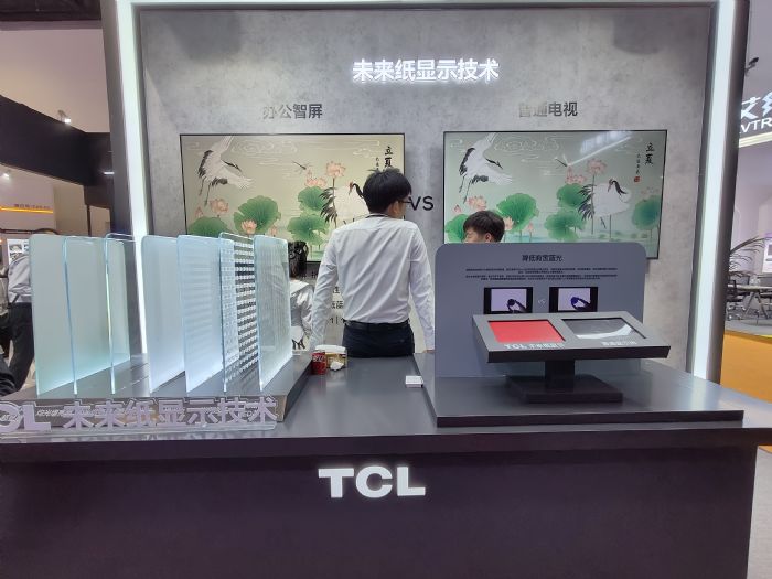 108ڲTCLǻжٿۿռ