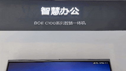 δ | BOE C100ϵǻһҫൺ粩ᣡ
