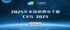 CES2025ѵӲƷչרⱨ