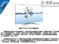 LED42XT770G3DҺͼ
